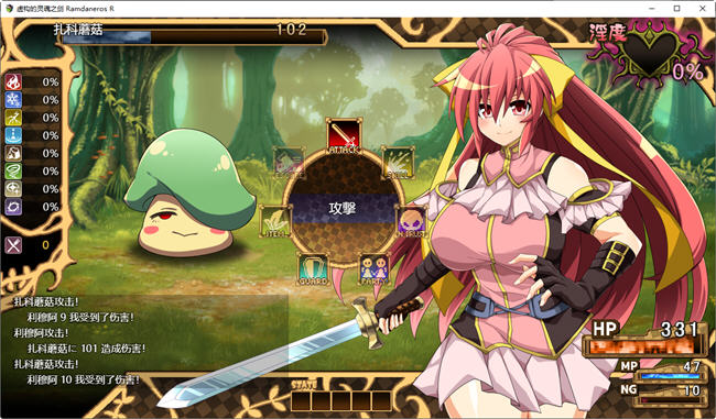 虚魂剑兰姆达内洛斯 ver1.02 云翻汉化版 爆款RPG游戏 4.6G