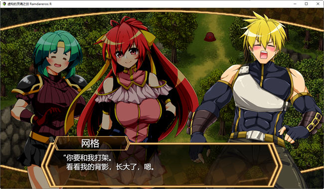 虚魂剑兰姆达内洛斯 ver1.02 云翻汉化版 爆款RPG游戏 4.6G