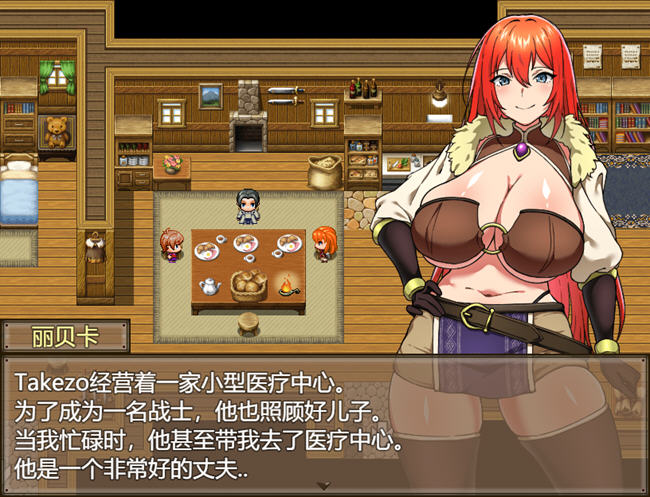 丽贝卡与银咒之剑2 机翻汉化版 RPG游戏&新作 1.7G