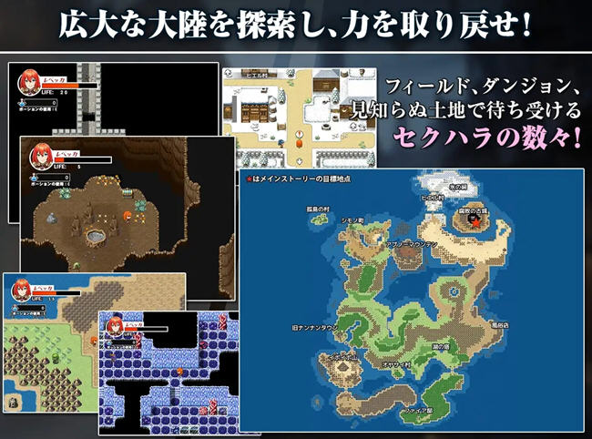 丽贝卡与银咒之剑2 机翻汉化版 RPG游戏&新作 1.7G