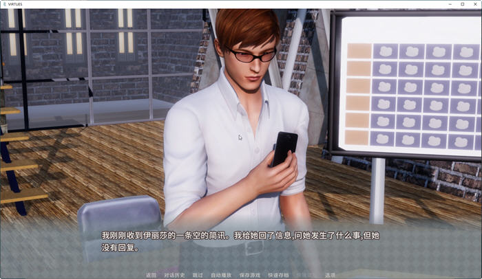 美德(V.I.R.T.U.E.S.) ver1-17 官方中文版+10部外传 SLG游戏神作 8.5G