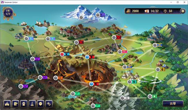 继承的是魔王领地 ver1.14 DL官方中文版 战略SLG游戏 1.1G