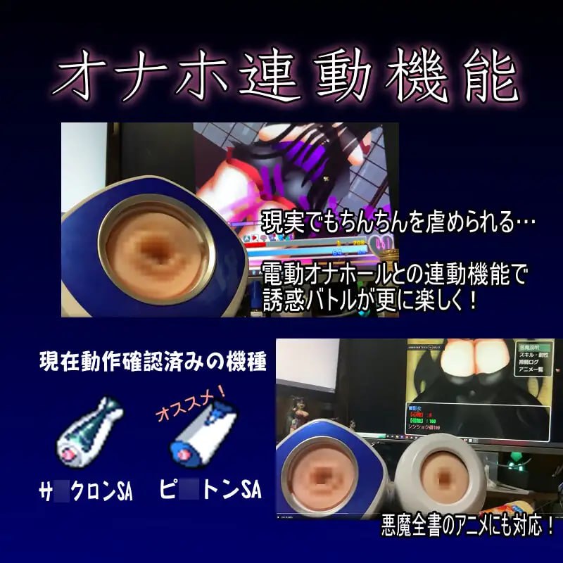 【精品RPGGPT3.5汉化】忏悔 Ⅱv2.11【妖怪魔物娘逆强奸色诱PC】