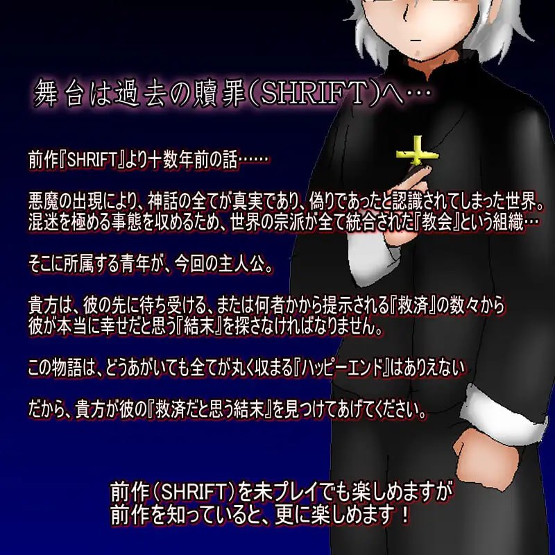 【精品RPGGPT3.5汉化】忏悔 Ⅱv2.11【妖怪魔物娘逆强奸色诱PC】