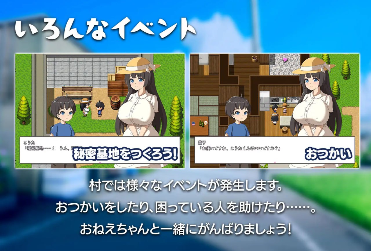【RPG机翻】与静流姐姐的性爱夏日【新作日常姐姐x正太室外巨乳PC】