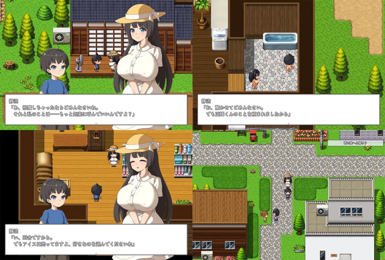 【RPG机翻】与静流姐姐的性爱夏日【新作日常姐姐x正太室外巨乳PC】