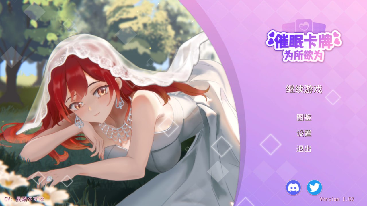 【日式中文】催○カード 【SLG卡牌人妻动态巨乳电脑】