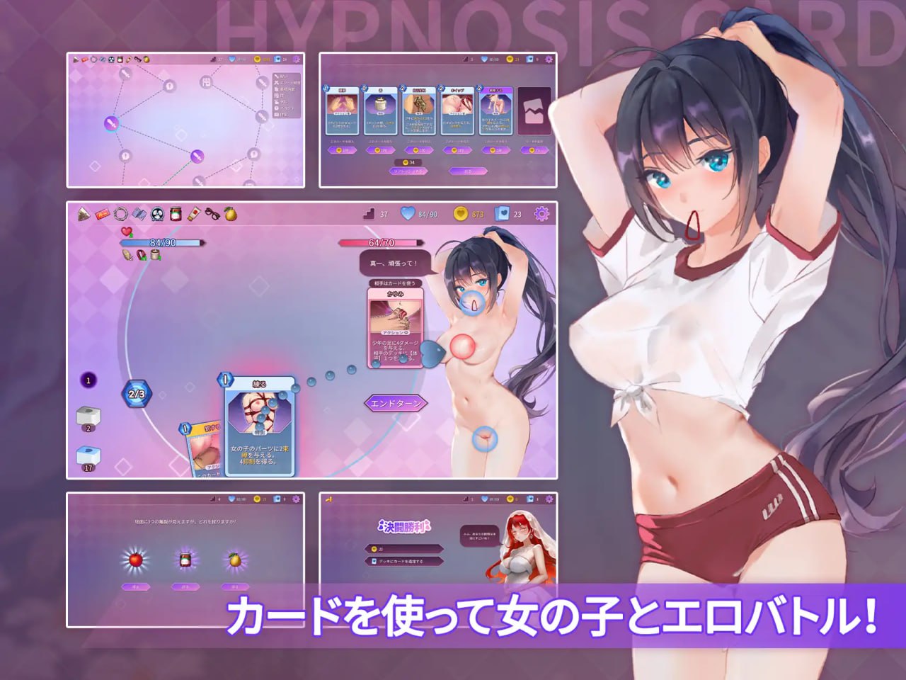 【日式中文】催○カード 【SLG卡牌人妻动态巨乳电脑】