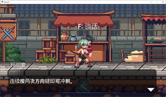 美女剑客晴美 ver1.0 DL官方中文版 动作ACT游戏 100M