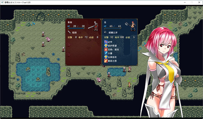 群青的孤儿战记 ver1.06 AI汉化版 战棋策略游戏 2.1G