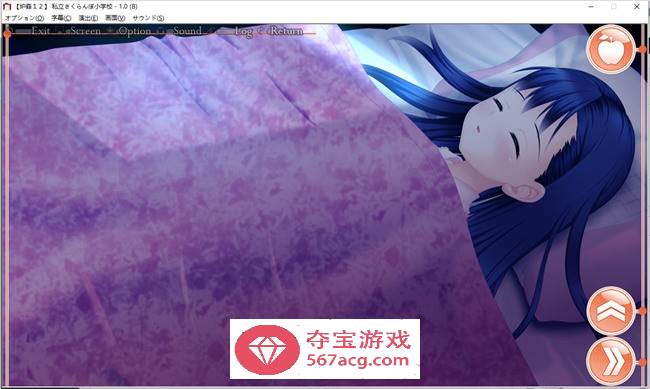 【互动SLG生肉全动态】炉姦12~萝莉们的小穴与触感 DL正式版【PC】