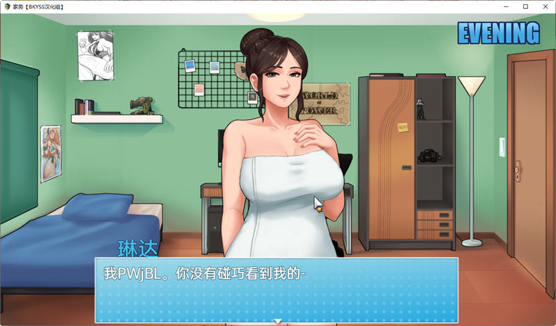 家务(House Chores) ver 0.17 AI精翻汉化版 手绘动态RPG游戏 1.4G