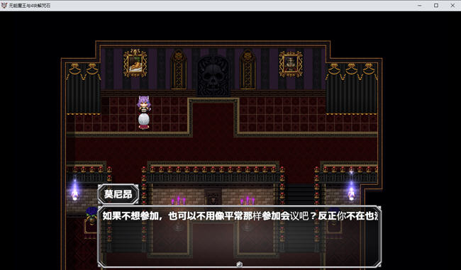 菜鸟魔王与四个解咒石 内置AI汉化版 ARPG游戏 800M