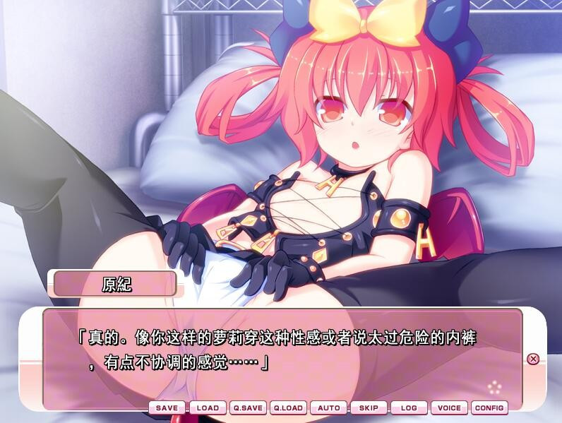【ADVAI汉化魅魔小便】[VJ007246HEAT-SOFT]ツルペタ！洗衣板是H的必须要素ツルペタ！ ～ちっぱいは性交の素[+全CG存档]【PC1.7G】