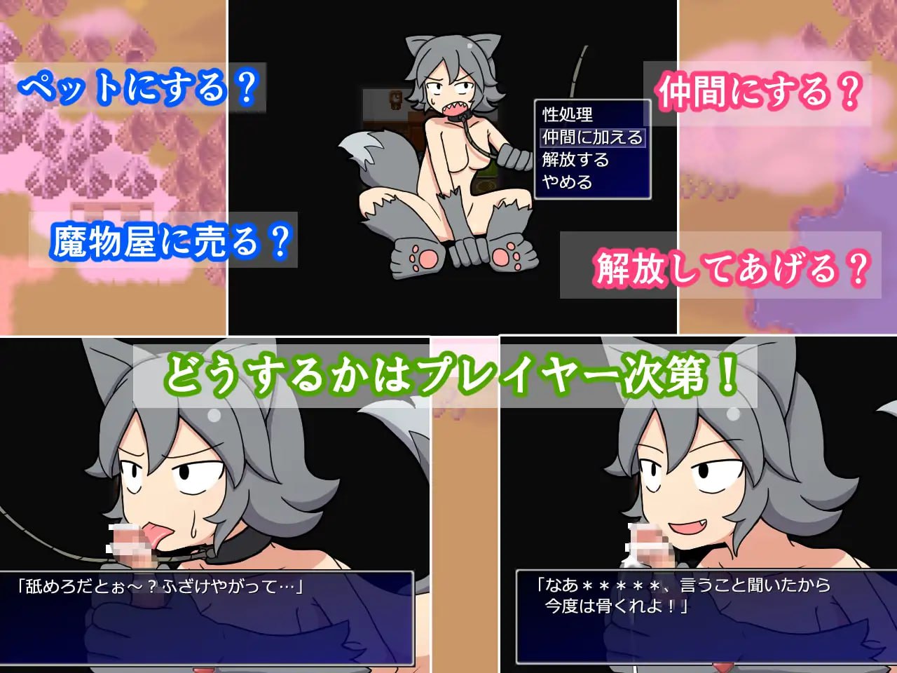 【日式汉化】RAKEIN モンスター娘と財宝の島 【RPG魔物娘电脑】