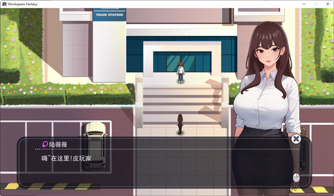 职场幻想小镇幸福生活的故事 ver1.2.1 中文语音版+DLC RPG游戏 1.2G