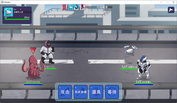 圣核战姬毁灭作战 内置汉化版 日系RPG游戏 900M