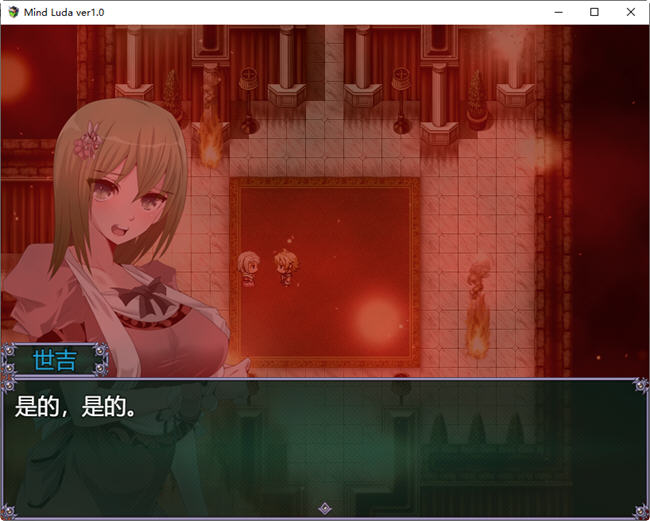 心灵琉塔 GPT精翻汉化版 RPG游戏&NTR 1.4G