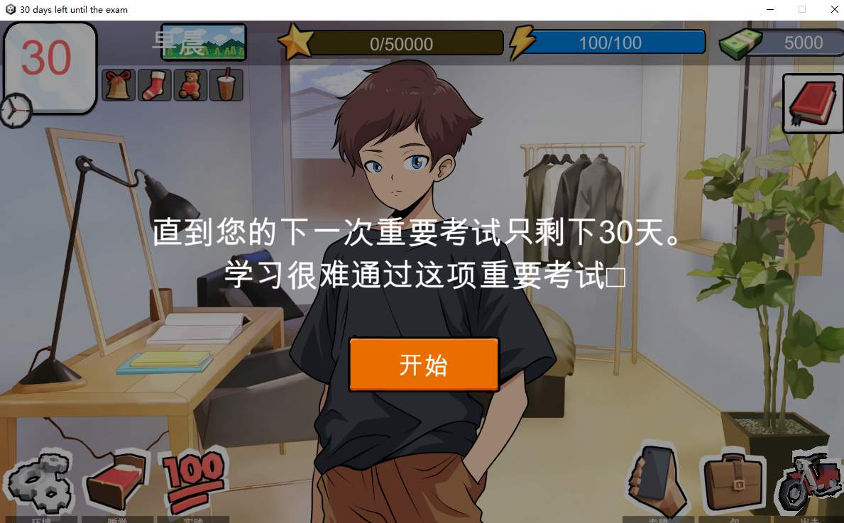 [SLG机翻] 距离考试还有30天30_days_left_until_the_exam [2.6G]