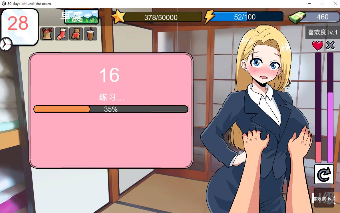 [SLG机翻] 距离考试还有30天30_days_left_until_the_exam [2.6G]