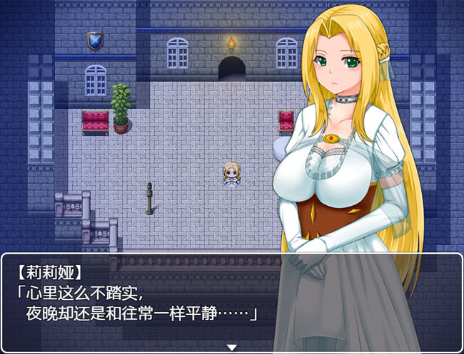 公主游记(Princess Quest) STEAM官方中文正式版 RPG游戏 1.3G