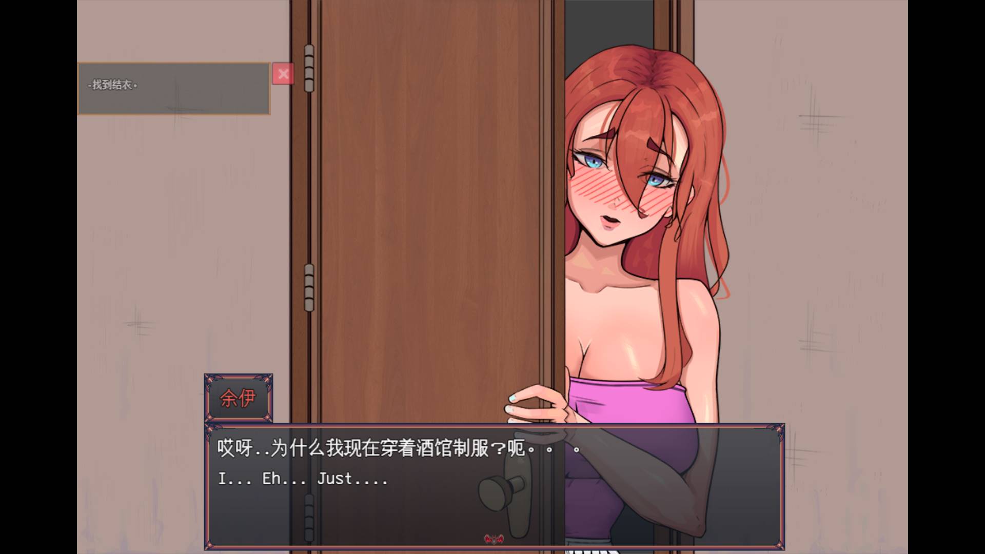 【NTR新作机翻】村庄的腐败 [v0.3.8]