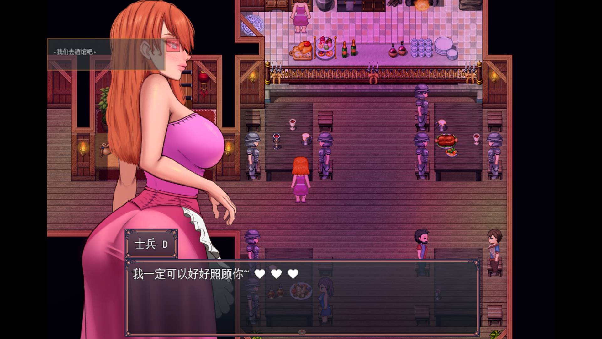 【NTR新作机翻】村庄的腐败 [v0.3.8]