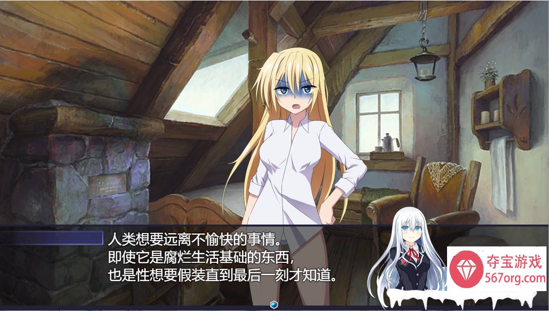 [RPG角色扮演汉化] その後、勇者の姿を見た者はいないVer1.14 AI汉化版 [4.7G]