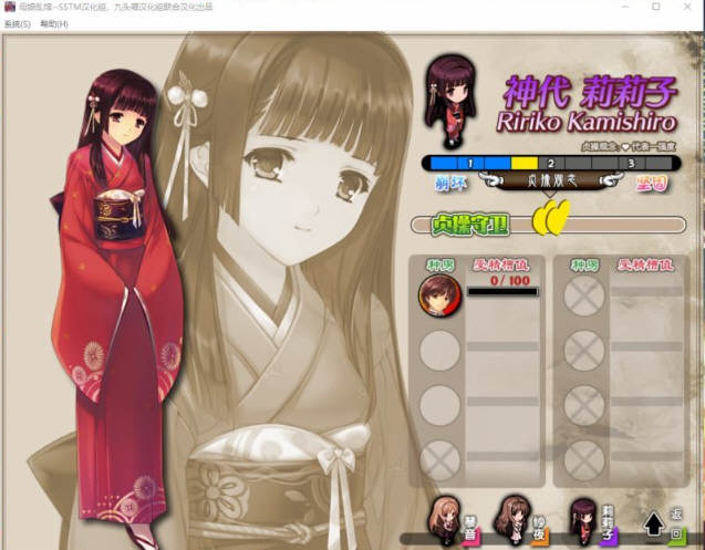 母娘乱馆 Ver2.8 最终完整汉化版+存档+攻略+全CG包 SLG+ADV