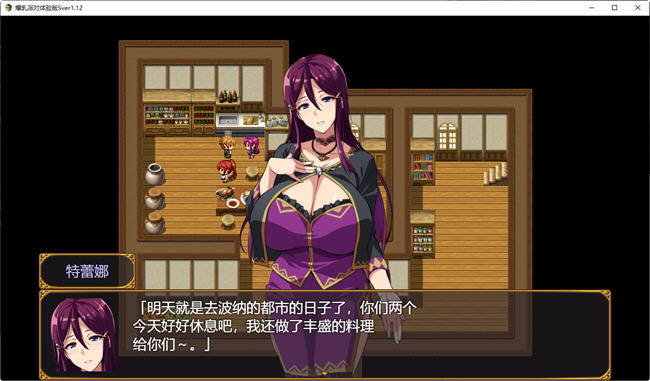 新勇者的NTR传说 ver1.1.2 AI汉化版 RPG游戏 1.8G