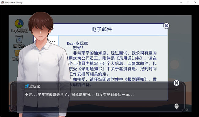职场幻想小镇幸福生活的故事 ver1.2.08 中文语音版+DLC RPG游戏 1.2G