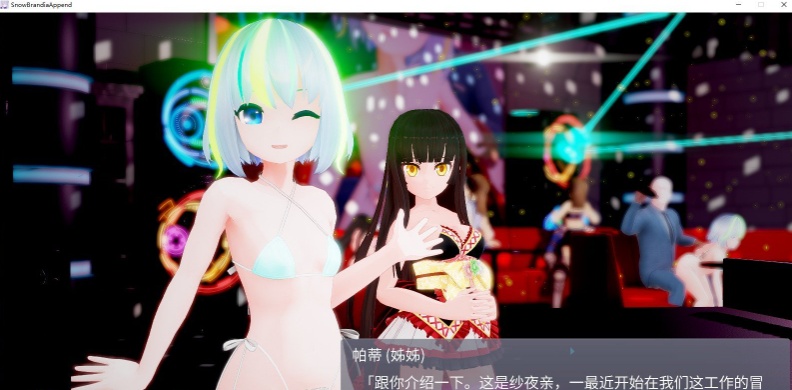 【顶级爆款ACT中文动态】雪剑的布兰狄亚Fairy Later 官方中文版【新官中3.4G】
