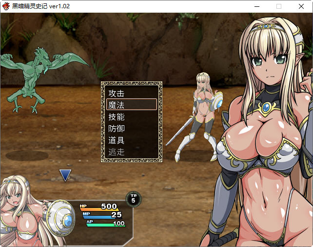 黑暗精灵史记 ver1.02 STEAM官方中文版 RPG游戏+特典 2G