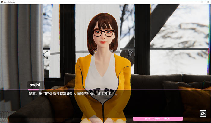 雪山别墅与三个妹子的假期 ver1.18 官方中文版+自由模式 剧情SLG 2.4G