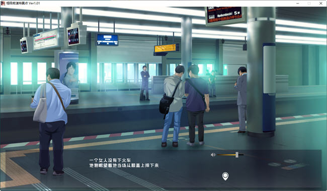 极限痴汉特异点 ver1.01 精翻汉化版 模拟SLG+ADV游戏 1.9G