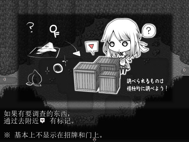 拉赫谢与活祭品之村 ver1.01 云翻汉化作弊版 黑白风格RPG游戏 600