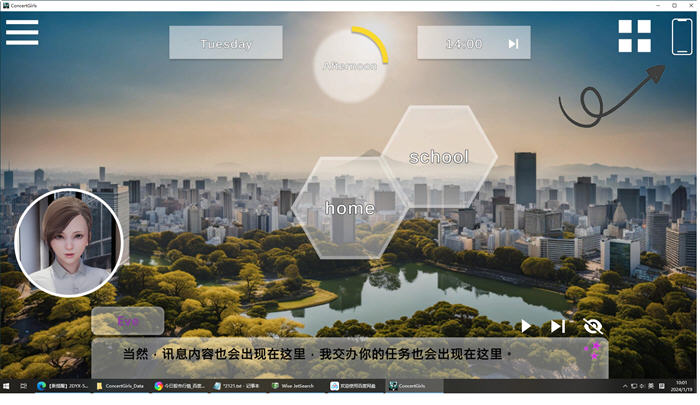 闪耀星路 ver0.2.2 官方中文版 沙盒SLG游戏 1.5G