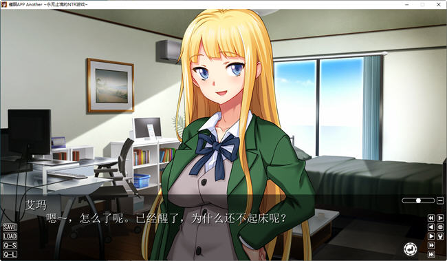 永无止境的NTR游戏 AI汉化版 ADV游戏大作 1.3G