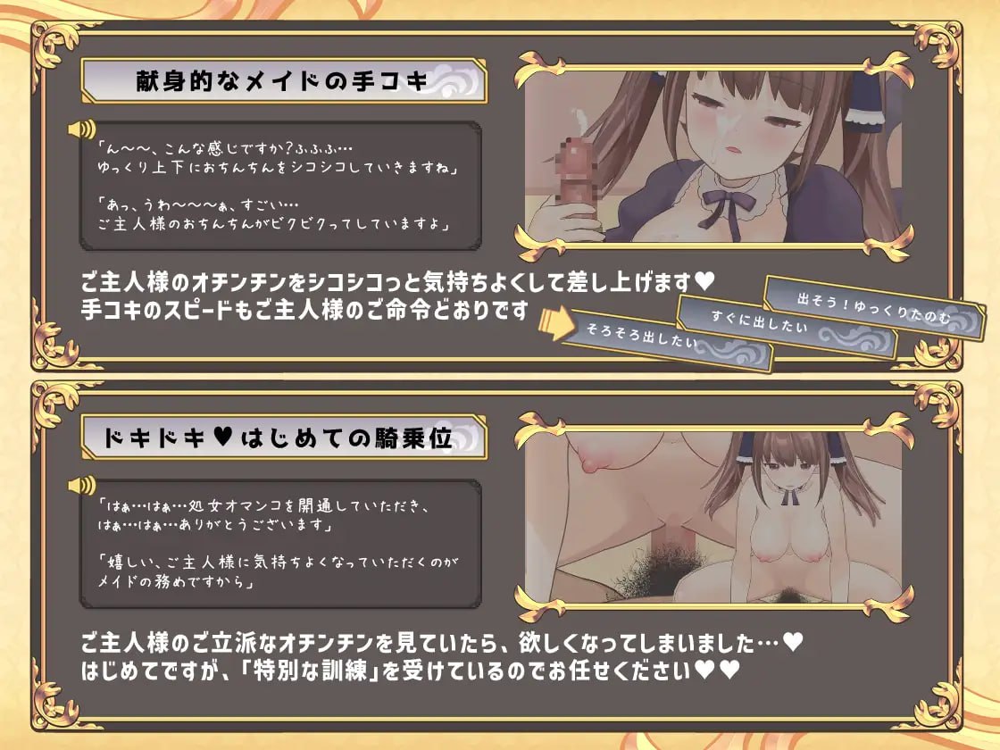 【日式生肉动态】触摸女仆 艾丽莎【新作SLG调教触摸CV女仆PC】