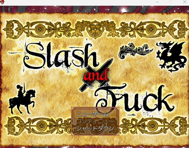 【日式机翻】Slash & Fuck 【RPG凌辱调教束缚PC 】