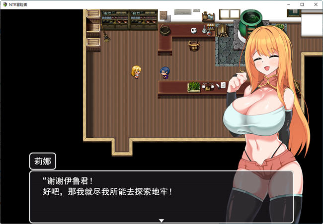 NTR冒险者被盯上的他与她 ver1.02 云翻汉化版 RPG游戏 800M