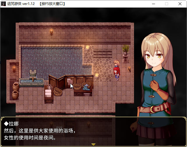诅咒游侠 ver1.12 精翻汉化版 回合制RPG游戏 900M