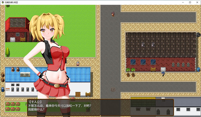 银魔防卫团 云翻汉化版 选项RPG游戏&udou工房 1.1G