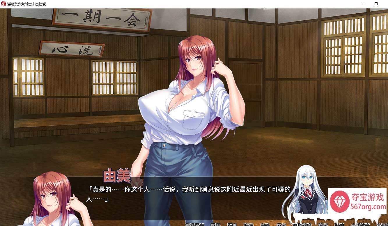 [拔作ADV官方中文]淫荡美少女战士中出性爱 [1.4gbd+my]