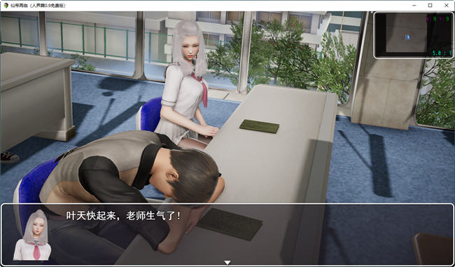 仙帝再临 ver0.9 官方中文步兵免费版 国产RPG游戏 3.1G