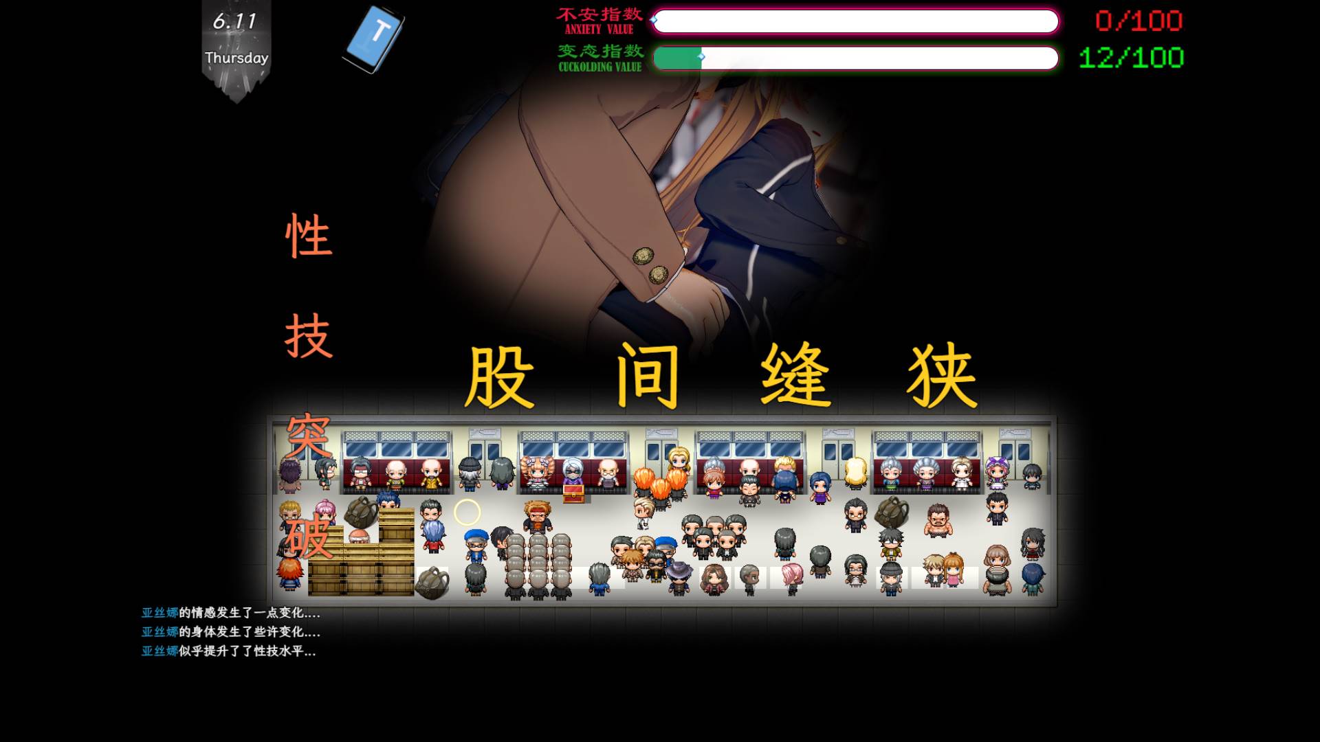 【RPG更新NTR官中】刀剑神域 气息隐藏魔法的陷阱 [第 2 部分 v0.30]