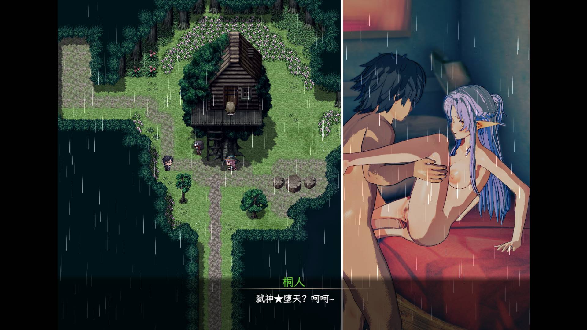 【RPG更新NTR官中】刀剑神域 气息隐藏魔法的陷阱 [第 2 部分 v0.30]