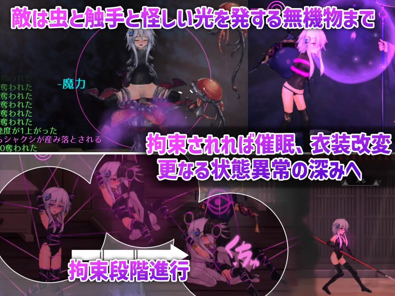 【爆款ACT官中动态】哈奇娜怪异谭 v1.9【更新调教拘束催眠有CV1.95GPC】