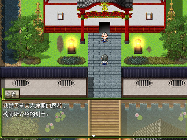 戴绿帽子的国忍者 官方中文版 多结局RPG游戏 400M