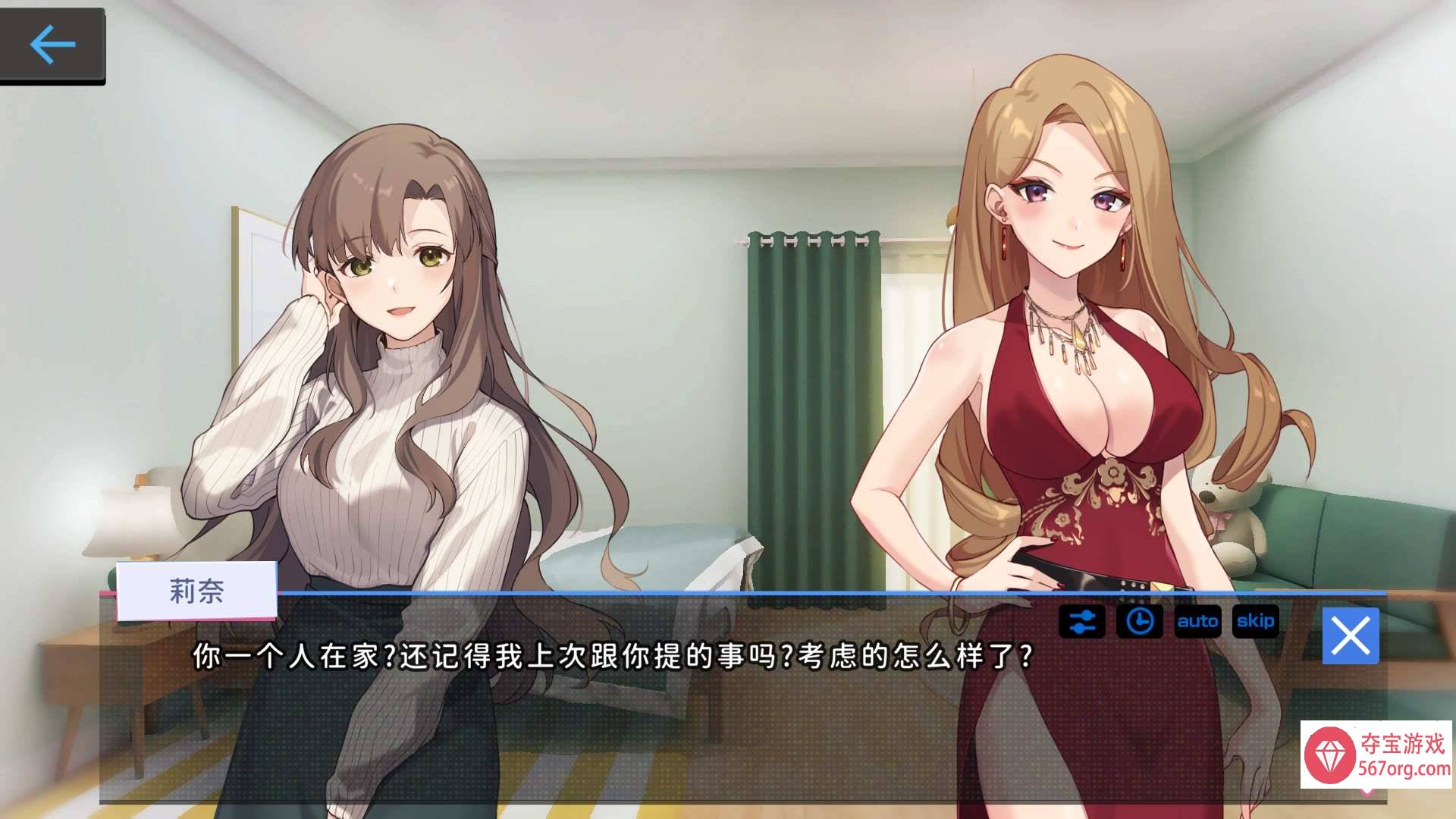 【爆款SLG中文全动态】姦控の器 Bui.10599002官中步兵作弊版+全存档【更新PCCV1.2G】